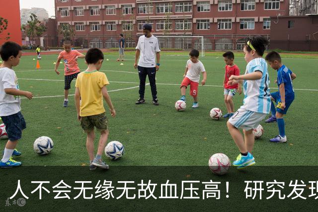 人不会无缘无故血压高！研究发现：血压高的人，大多有3个问题