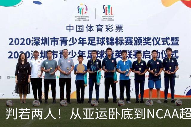判若两人！从亚运卧底到NCAA超巨，王俊杰被郭士强用废了？