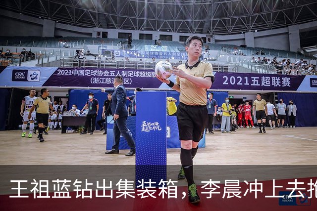 王祖蓝钻出集装箱，李晨冲上去抱住，郑恺愣了两秒：8年了